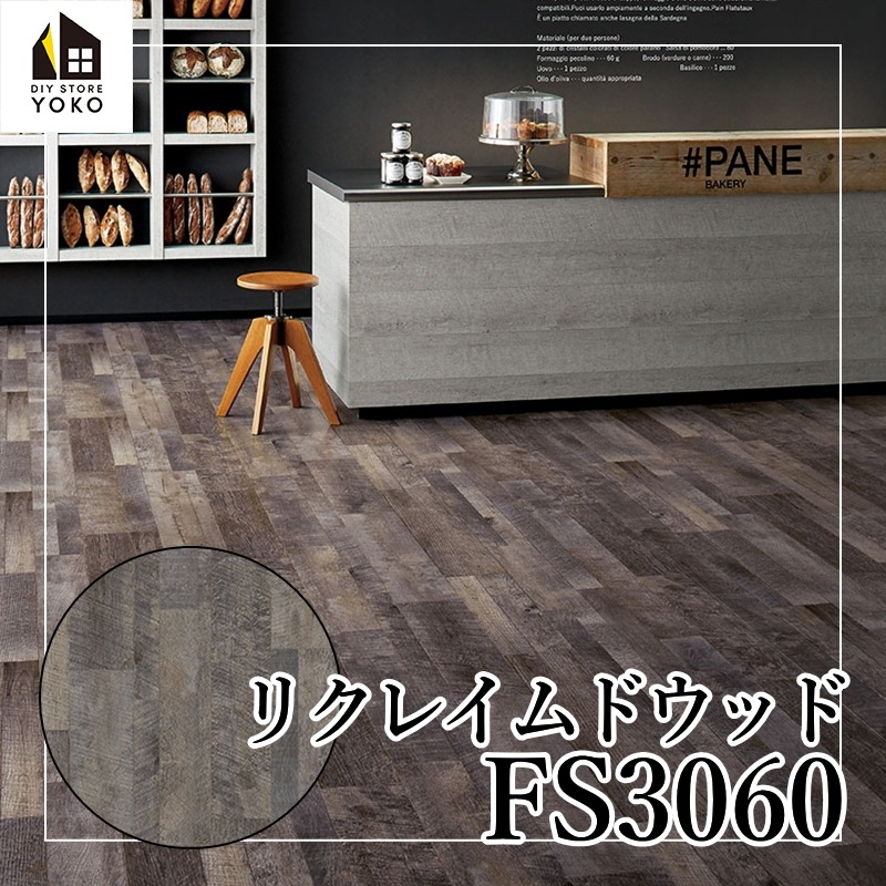 ������������DIY������ �ꥯ�쥤��ɥ��åɡ�FS3060��-Ĺ�ܥ�����