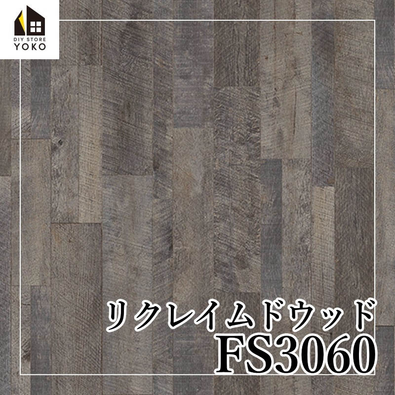 ������������DIY������ �ꥯ�쥤��ɥ��åɡ�FS3060��-Ĺ�ܥ�����