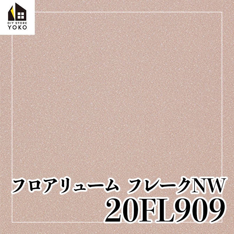 �����ۥ���ץ���DIY�����ȡ�20FL901~20FL909��-Ĺ�ܥ�����