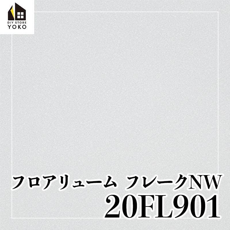�����ۥ���ץ���DIY�����ȡ�20FL901~20FL909��-Ĺ�ܥ�����