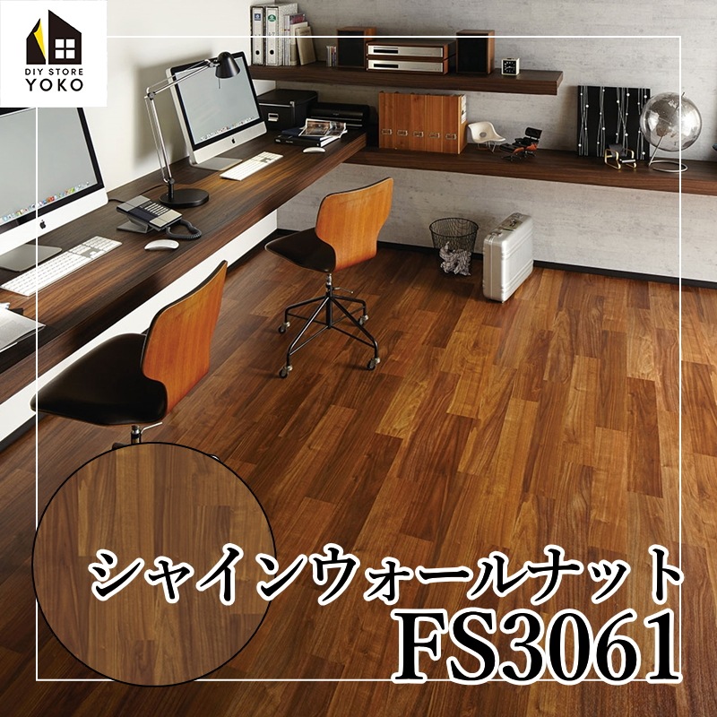 ������������DIY������ ���㥤�󥦥�����ʥåȡ�FS3061��-Ĺ�ܥ�����