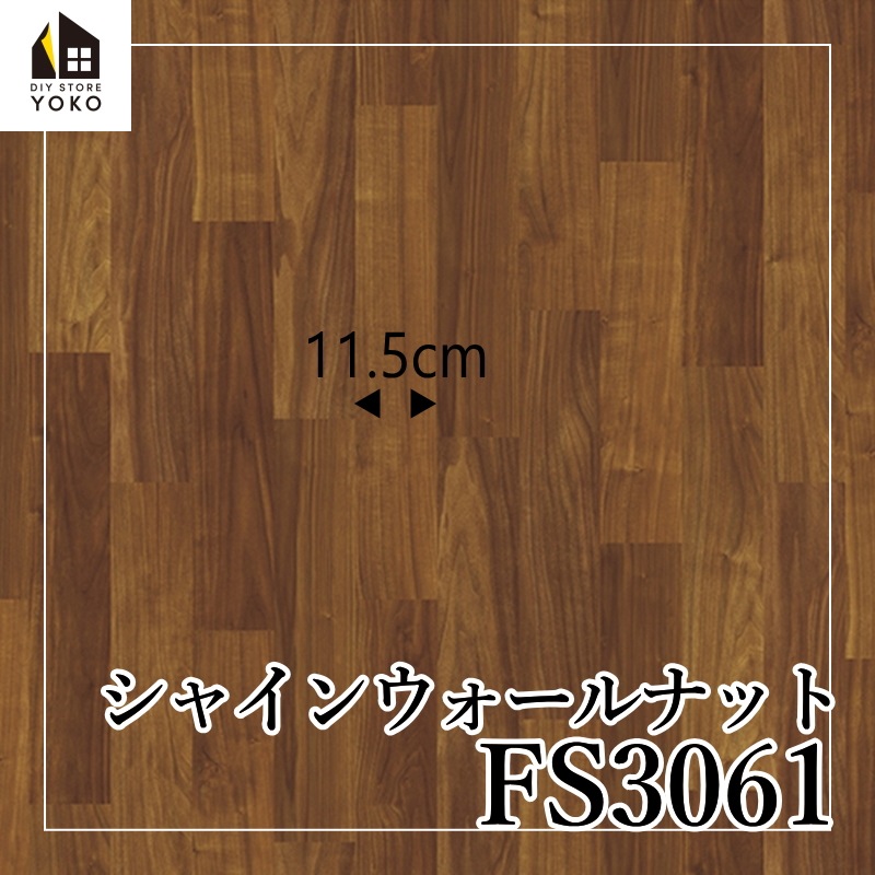 ������������DIY������ ���㥤�󥦥�����ʥåȡ�FS3061��-Ĺ�ܥ�����