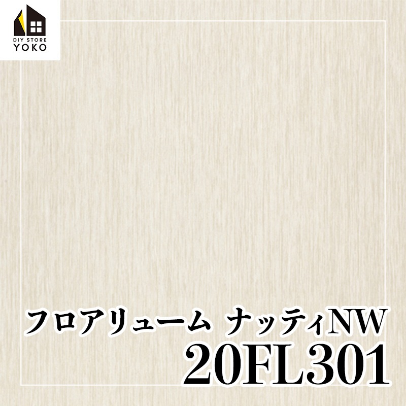 �����ۥ���ץ���DIY�����ȡ�20FL301~20FL308��-Ĺ�ܥ�����