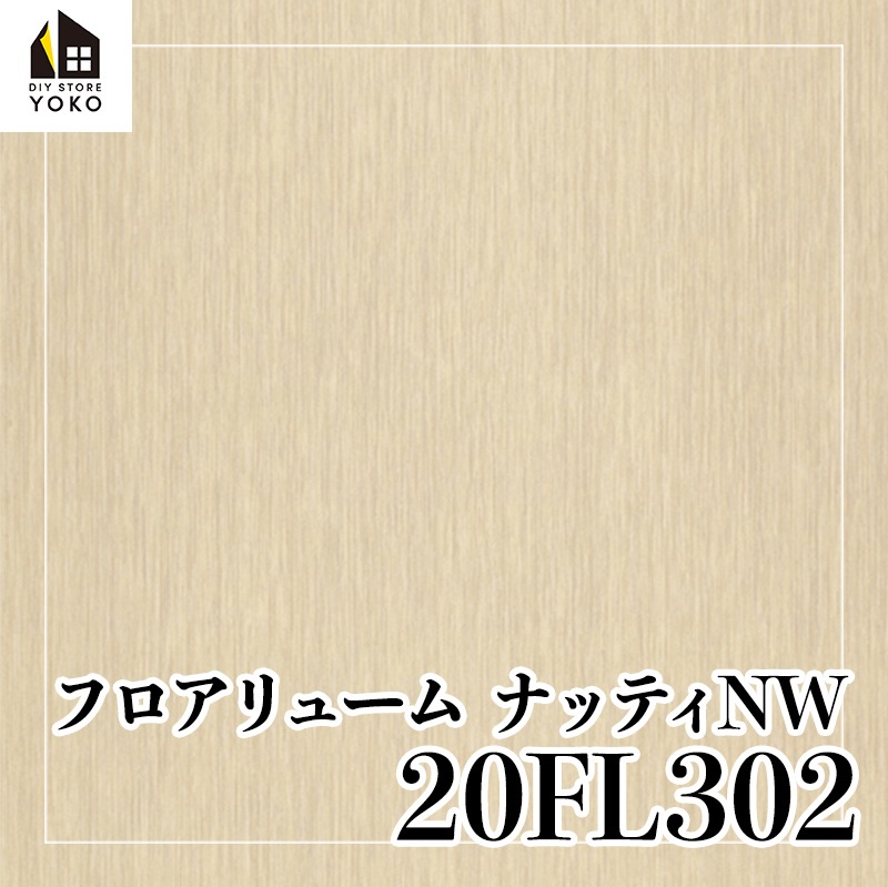 �����ۥ���ץ���DIY�����ȡ�20FL301~20FL308��-Ĺ�ܥ�����