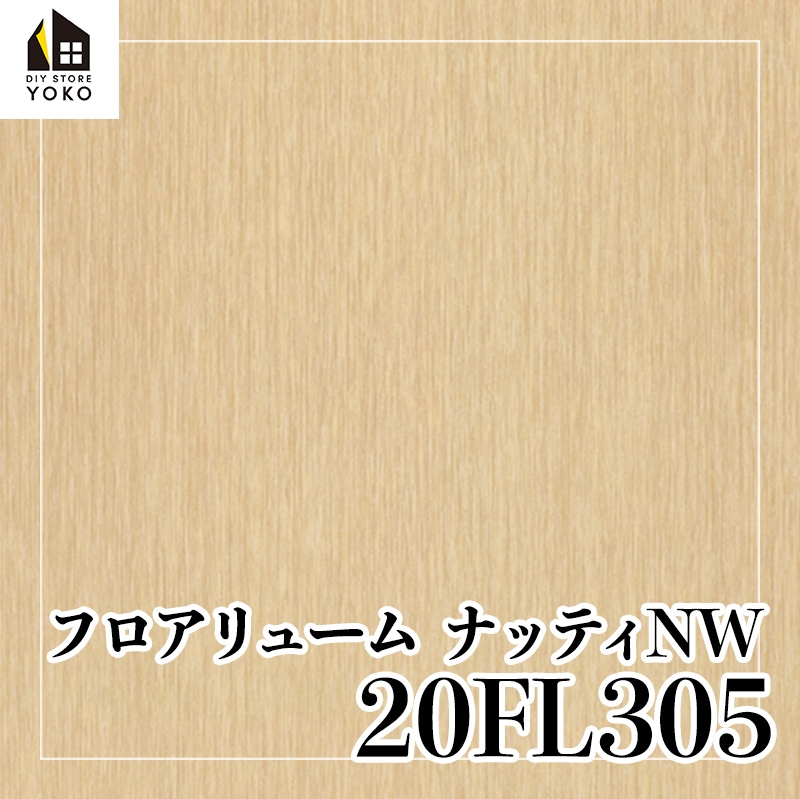 �����ۥ���ץ���DIY�����ȡ�20FL301~20FL308��-Ĺ�ܥ�����