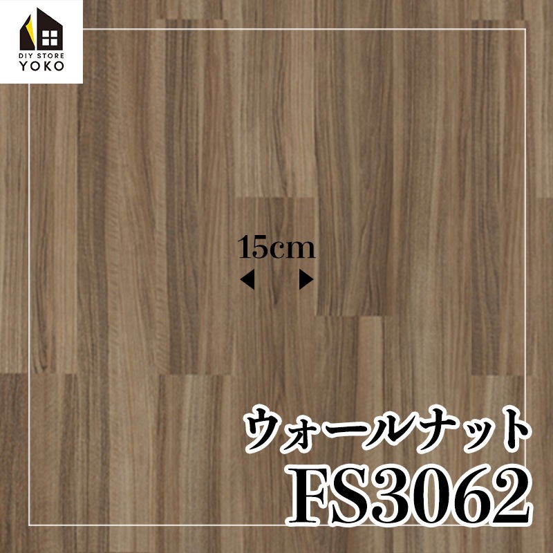 ������������DIY������ ��������ʥåȡ�FS3062~FS3063��-Ĺ�ܥ�����