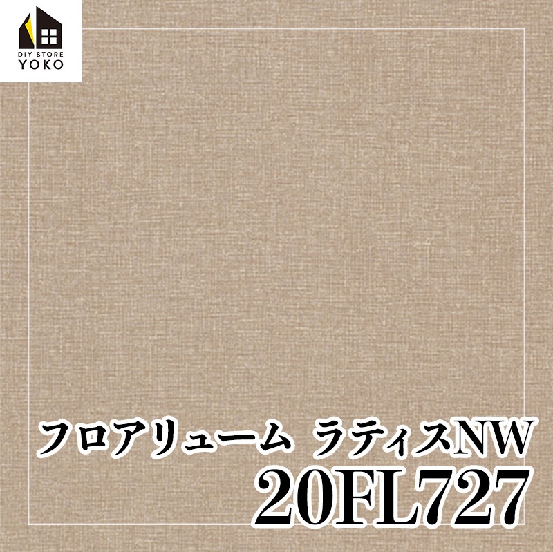 �����ۥ���ץ���DIY�����ȡ�20FL721~20FL732��-Ĺ�ܥ�����