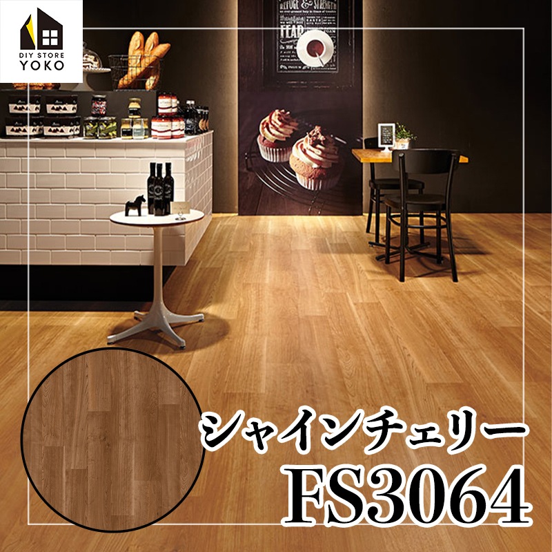 ������������DIY������ ���㥤������꡼��FS3064��-Ĺ�ܥ�����