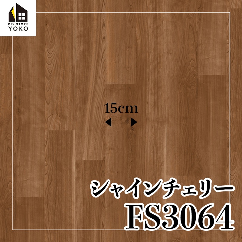 ������������DIY������ ���㥤������꡼��FS3064��-Ĺ�ܥ�����