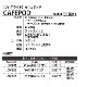 �ڥ�����ɡ�ELUX CAFEPOD���ե��ݥå� ������ɥ饤�� LC10938