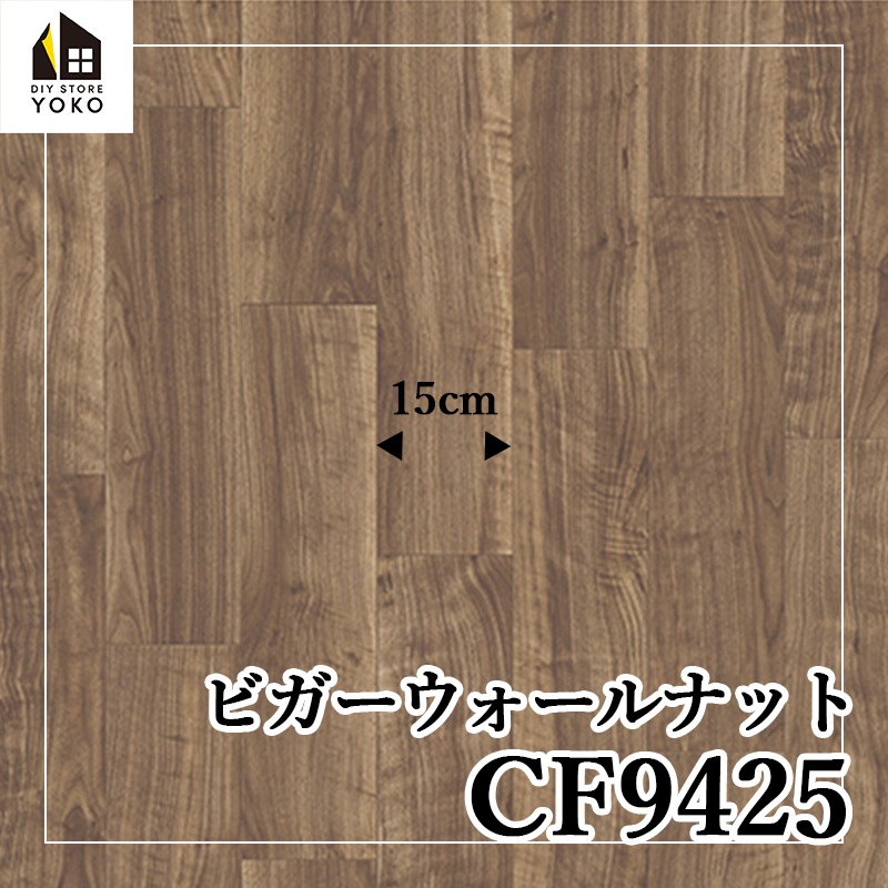 ������������DIY������ �ӥ�����������ʥå� ��CF9425~CF9426��-���å����ե���