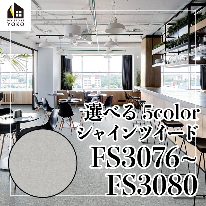 �����ۥ���ץ���DIY������ ���㥤��ĥ����� ��FS3076~FS3080��-Ĺ�ܥ�����