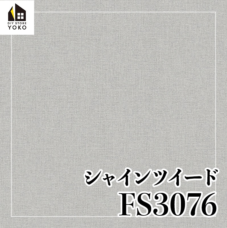 �����ۥ���ץ���DIY������ ���㥤��ĥ����� ��FS3076~FS3080��-Ĺ�ܥ�����