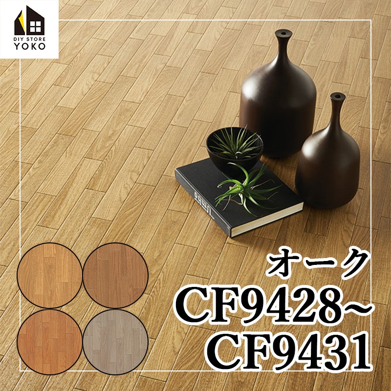 ������������DIY������ ��������CF9428~CF9431��-���å����ե���