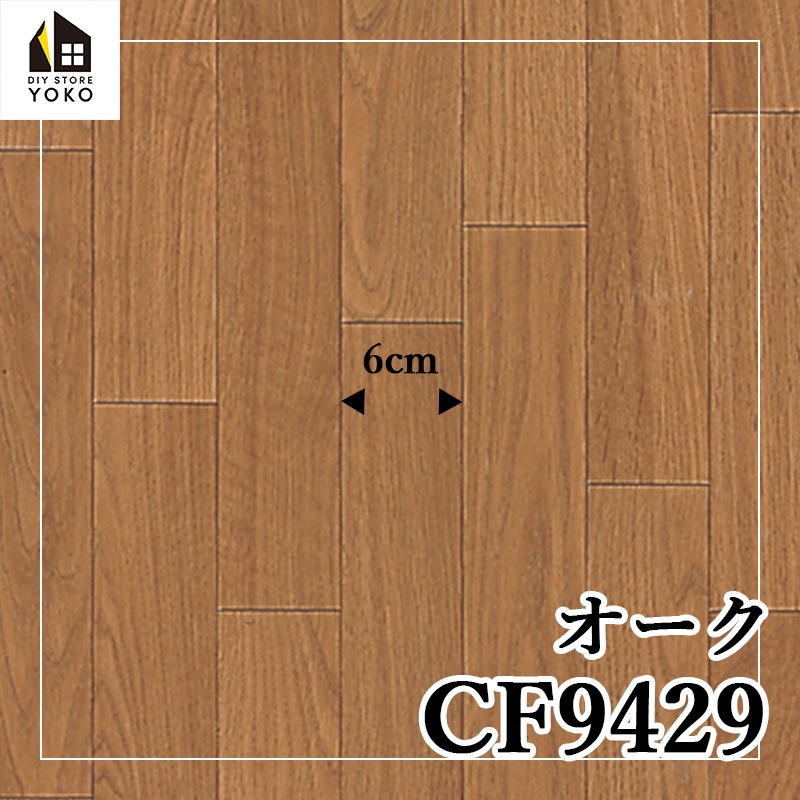 ������������DIY������ ��������CF9428~CF9431��-���å����ե���