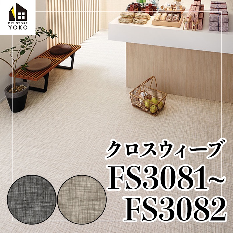 ������������DIY������ �������������֡�FS3081~FS3082��-Ĺ�ܥ�����