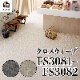 ������������DIY������ �������������֡�FS3081~FS3082��-Ĺ�ܥ�����
