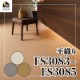 ������������DIY������ ʿ�����FS3083~FS3085��-Ĺ�ܥ�����