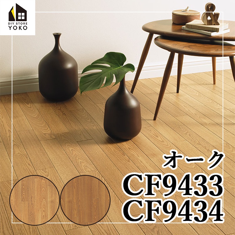 ������������DIY������ ��������CF9433~CF9434��-���å����ե���