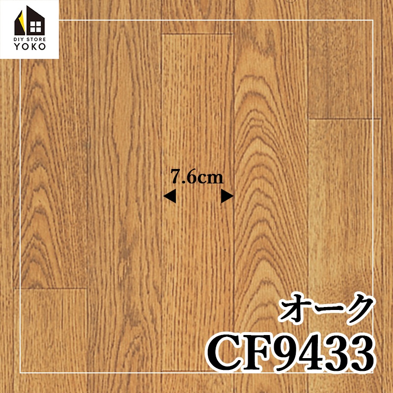 ������������DIY������ ��������CF9433~CF9434��-���å����ե���