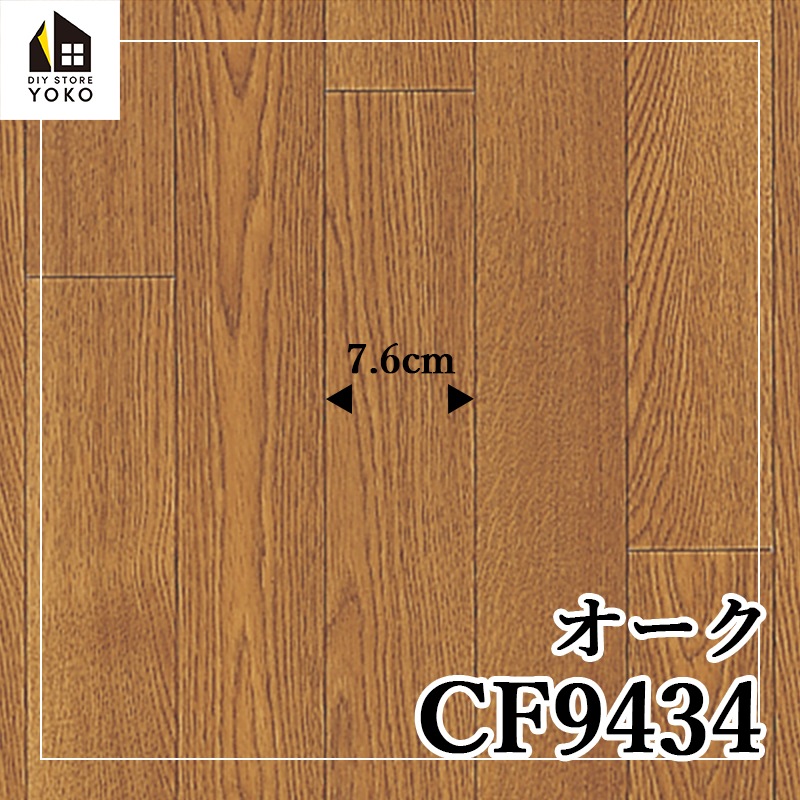 ������������DIY������ ��������CF9433~CF9434��-���å����ե���