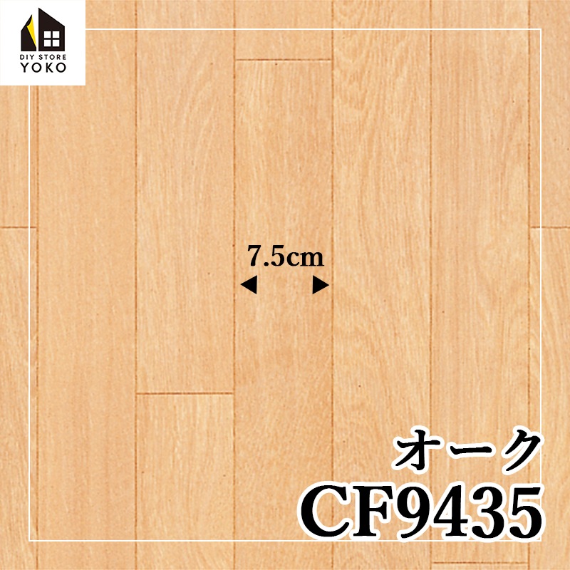 ������������DIY������ ��������CF9435~CF9437��-���å����ե���