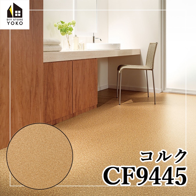 �����ۥ��륯��DIY������ ���륯��CF9445��-���å����ե���