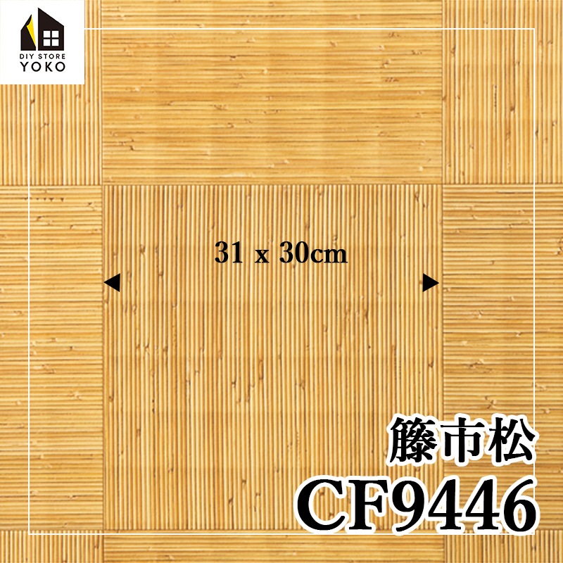 �����ۤ���¾��DIY������ �ۻԾ���CF9446��-���å����ե���