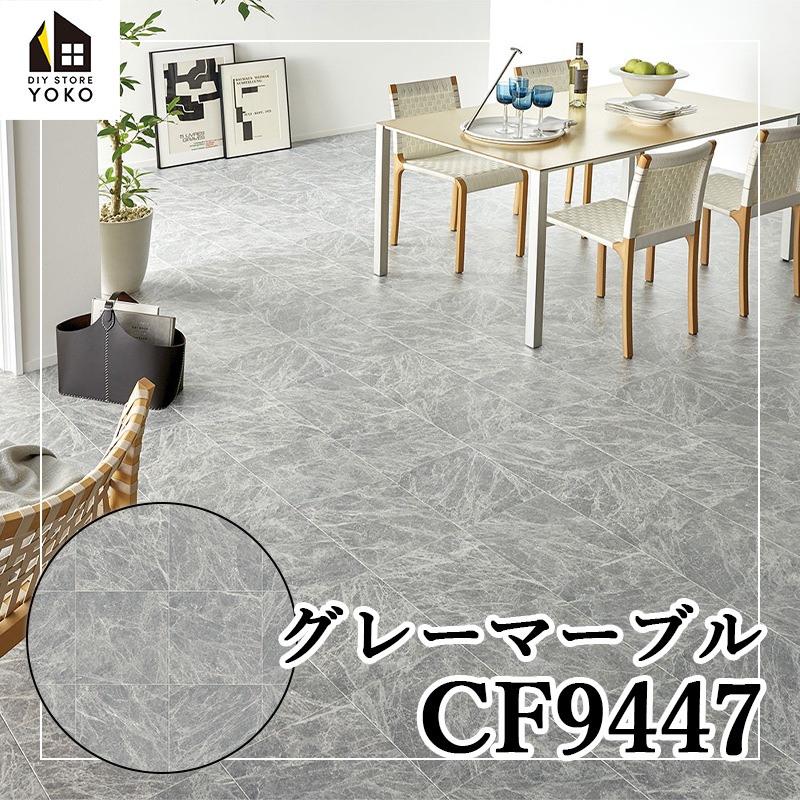 ۥDIY 졼ޡ֥CF9447-åե