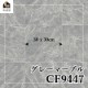 ۥDIY 졼ޡ֥CF9447-åե