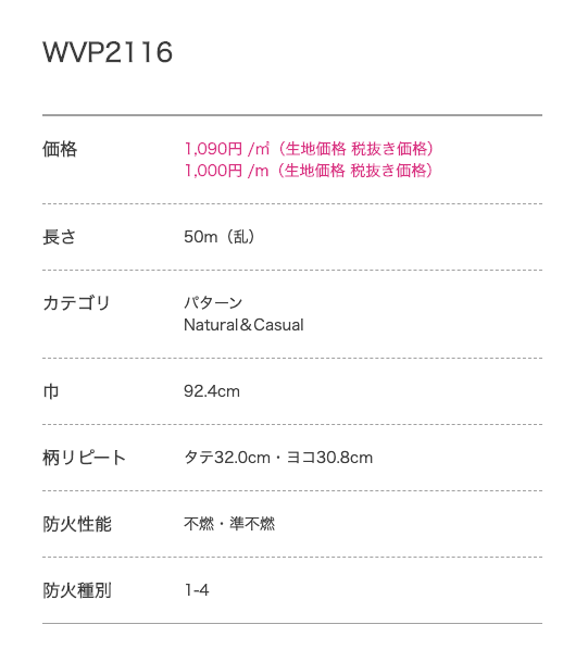 �ڹ񻺥᡼������DIY�ɻ桡WVP2116