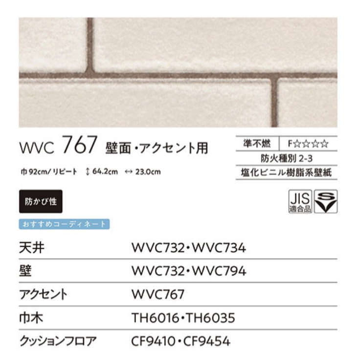 �ڹ񻺥᡼������DIY�ɻ桡WVC767