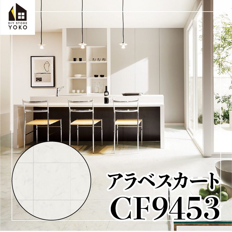 �����ۥ�������DIY������ ����٥������ȡ�CF9453��-���å����ե���