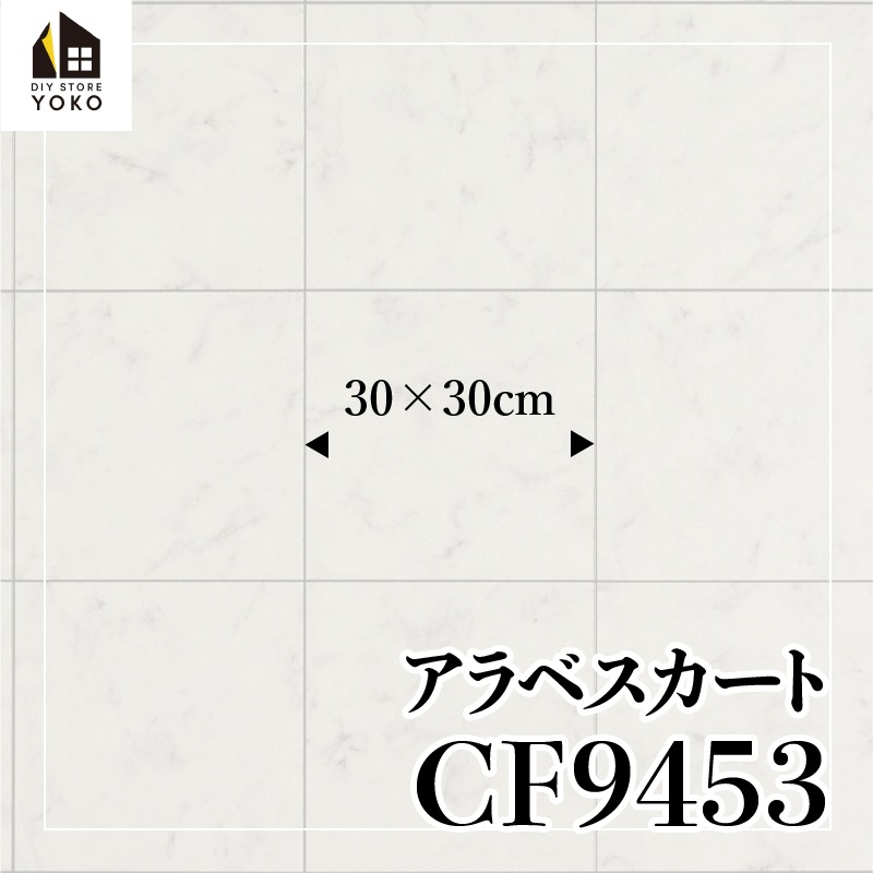 �����ۥ�������DIY������ ����٥������ȡ�CF9453��-���å����ե���