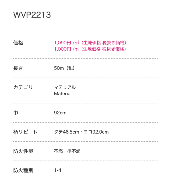 �ڹ񻺥᡼������DIY�ɻ桡WVP2213