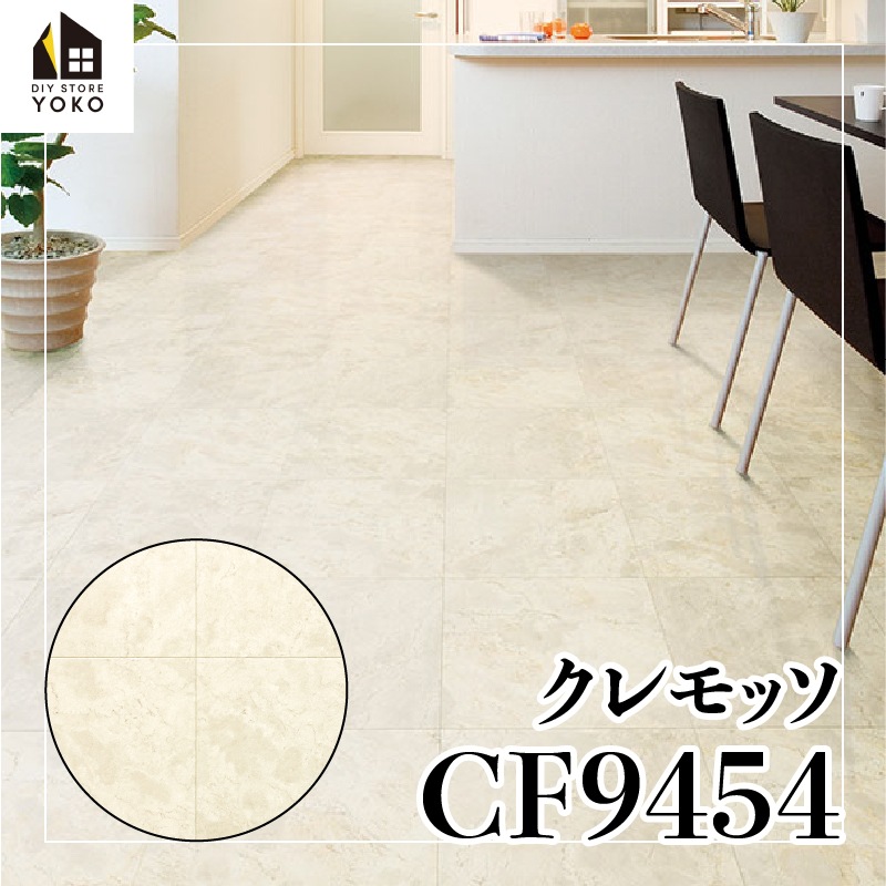 �����ۥ�������DIY������ �����å���CF9454��-���å����ե���