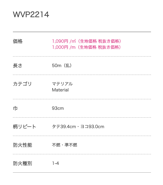 �ڹ񻺥᡼������DIY�ɻ桡WVP2214