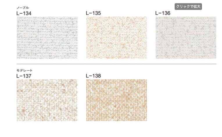 �ڥ����ۥ˥��٥� �Ρ��֥�å�ǥ졼�ȡ�L - 137��W200cm �� H180cm �ҳ���