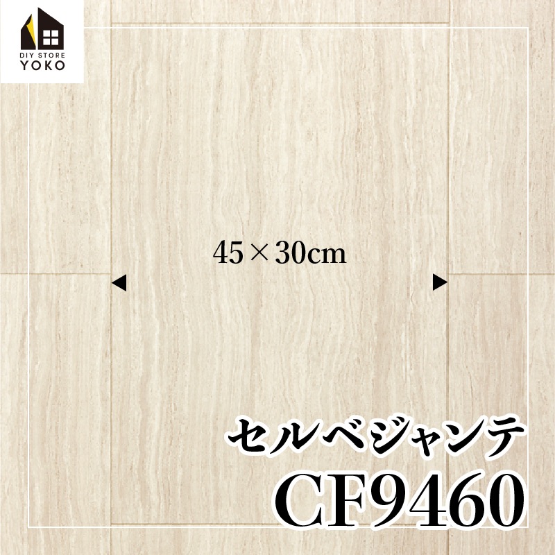 �����ۥ�������DIY������ ����٥����ơ�CF9460~CF9461��-���å����ե���