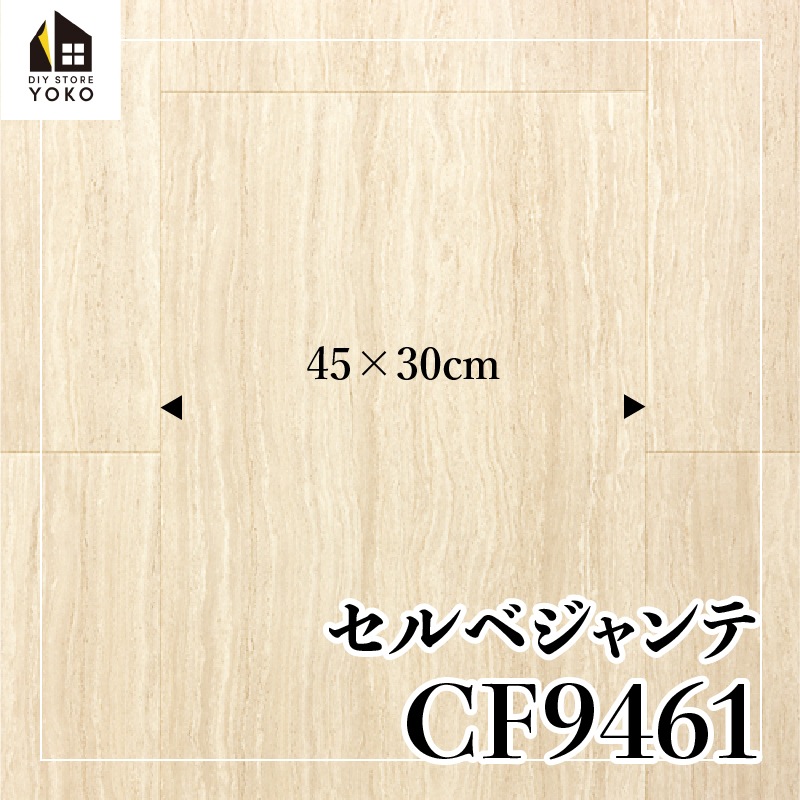 �����ۥ�������DIY������ ����٥����ơ�CF9460~CF9461��-���å����ե���