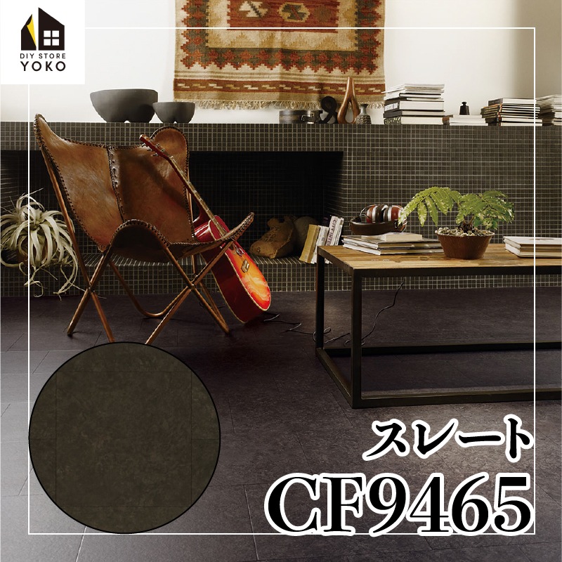 �����ۥ�������DIY������ ���졼�ȡ�CF9465��-���å����ե���