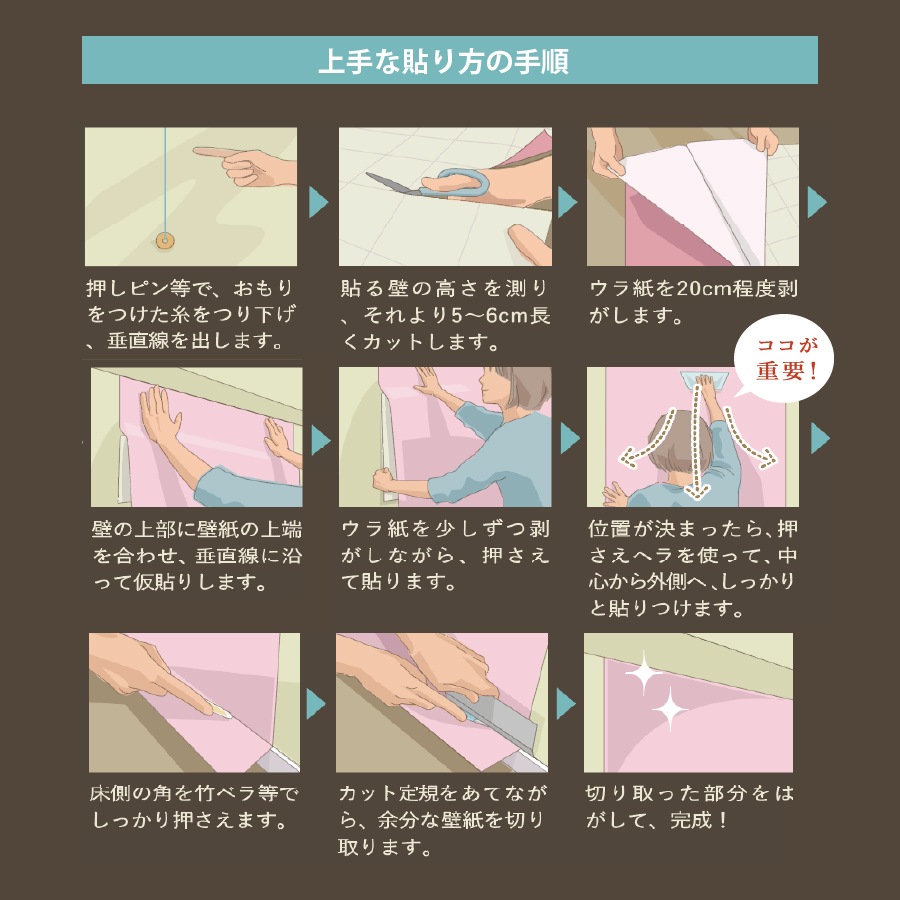 ��Ž�ä����������ɻ�ۥΥ�ʤ���Ž�äƤϤ�����DIY�ɻ� ����ץ�ñ���ͥ��ӡ���