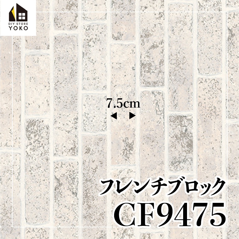 �����ۥ�������DIY������ �ե����֥��å���CF9475��-���å����ե���