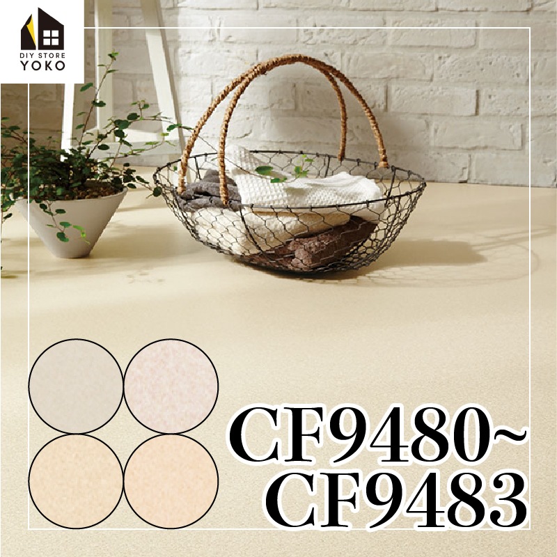 ������������DIY�����ȡ�CF9480~CF9483��-���å����ե���