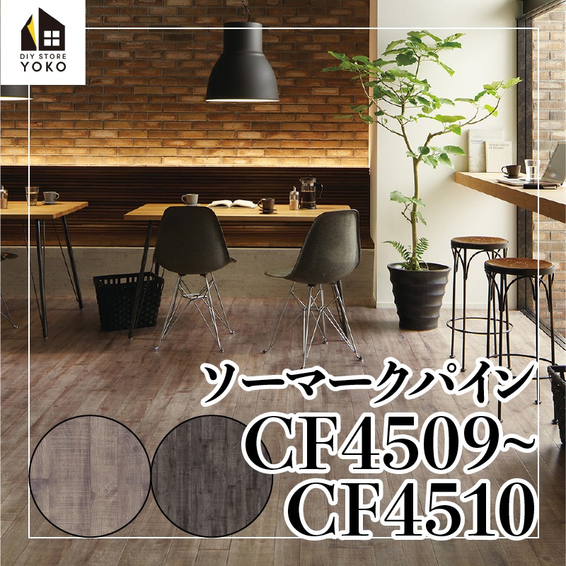 ������������DIY������ �����ޡ����ѥ��� ��CF4509~CF4510��-���å����ե���