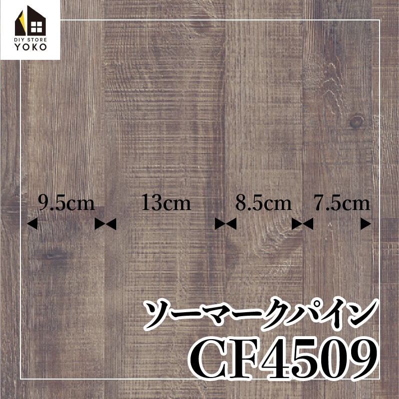 ������������DIY������ �����ޡ����ѥ��� ��CF4509~CF4510��-���å����ե���