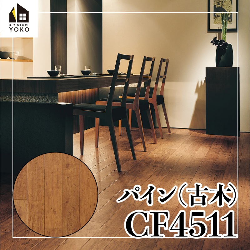 ������������DIY������ �ѥ���(����) ��CF4511��-���å����ե���