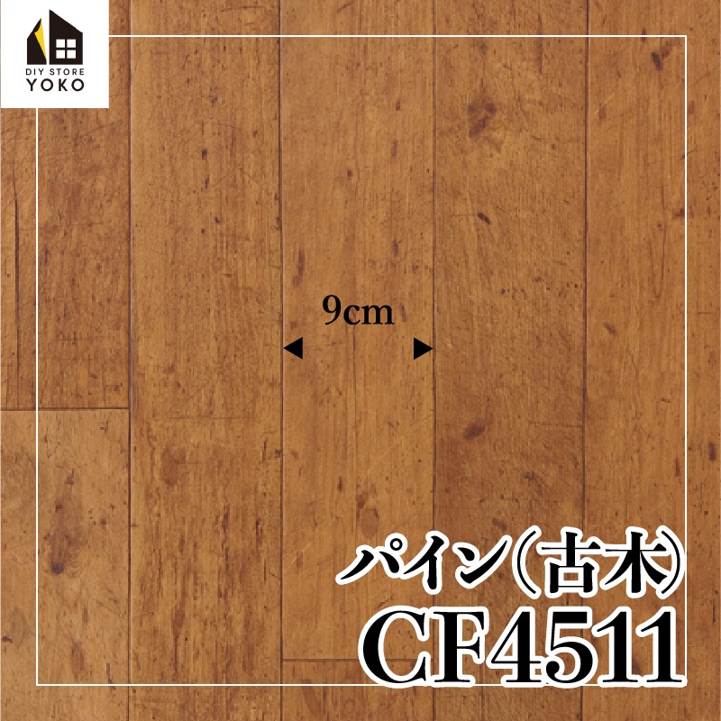 ������������DIY������ �ѥ���(����) ��CF4511��-���å����ե���