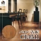 ������������DIY������ �ѥ���(����) ��CF4511��-���å����ե���