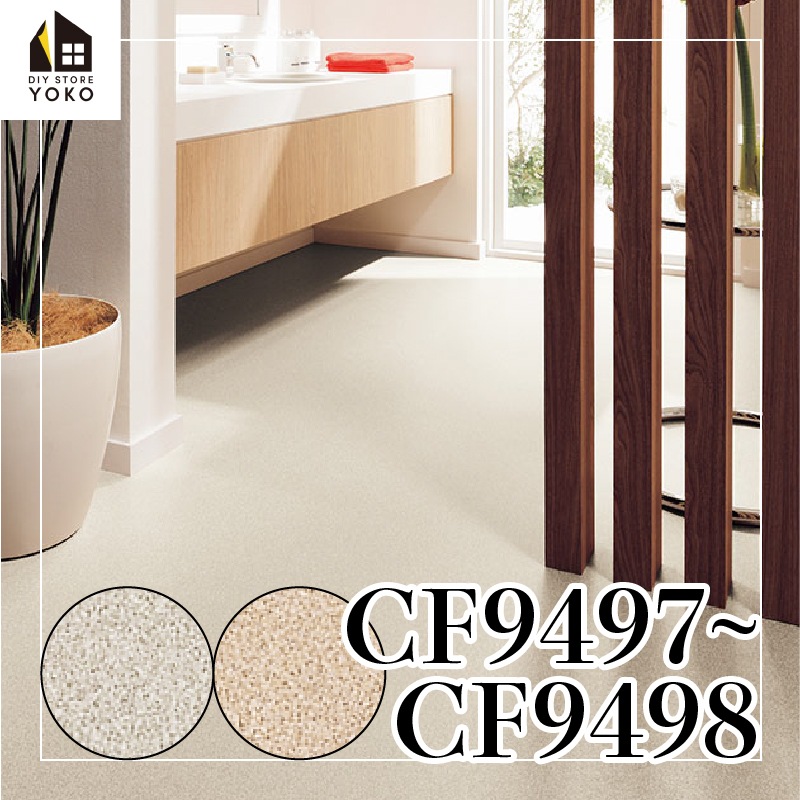 ������������DIY�����ȡ�CF9497~CF9498��-���å����ե���